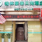 Greentree Inn Shanghai South Railway Station Xujiahui Stadium Subway Station Shell Hotel