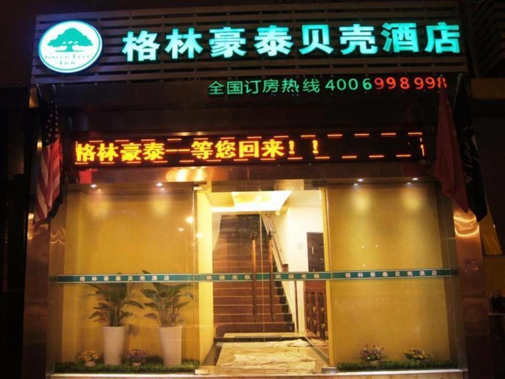 Greentree South Railway Station Xujiahui Stadium Subway Station Shell
